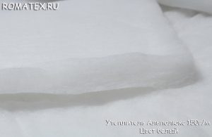 Ткань для спортивной одежды
 Утеплитель Альполюкс плотность 150гр