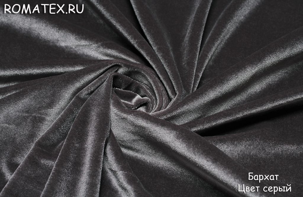 бархат стрейч цвет серый бархат стрейч цвет серый