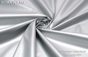 курточная хамелеон  цвет серебро